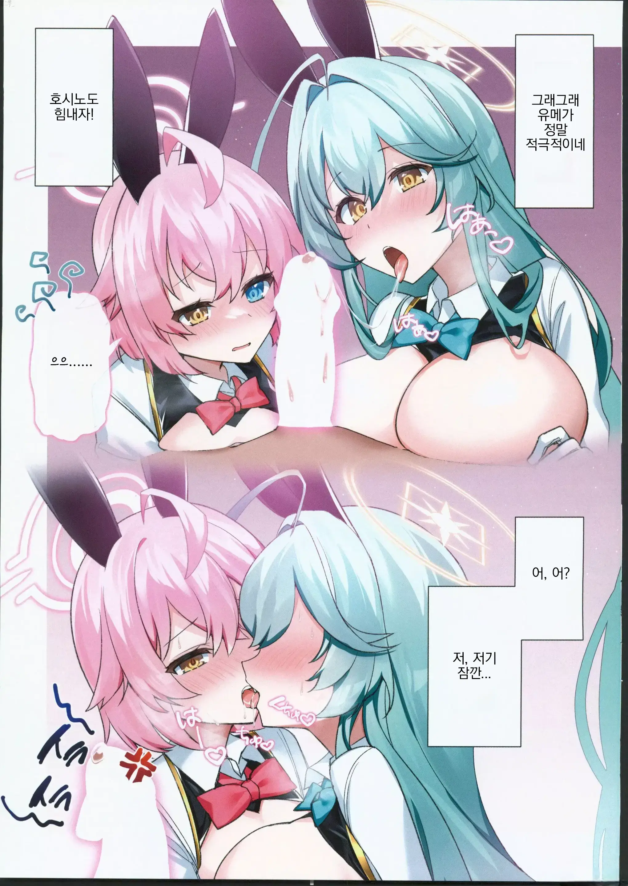 Ironna Senpai Ga Mitai | 다양한 모습의 선배를 보고 싶어
